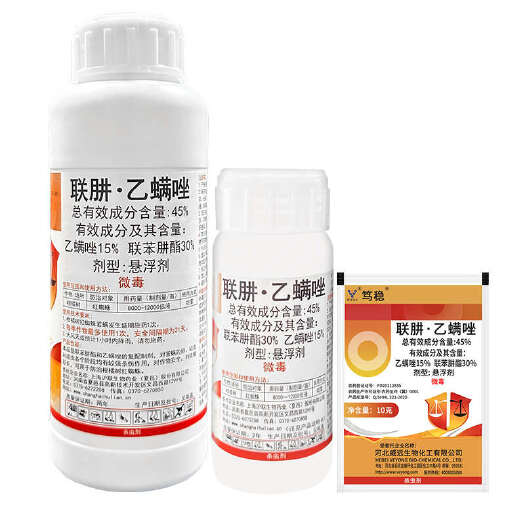南宁笃稳 45%联苯肼酯乙螨唑柑橘树红蜘蛛农药杀虫杀螨剂农资农用