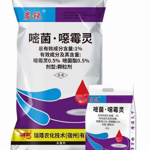 郑州嘧菌噁霉灵1%1000克10袋 5公斤4袋颗粒剂马铃薯黑痣病