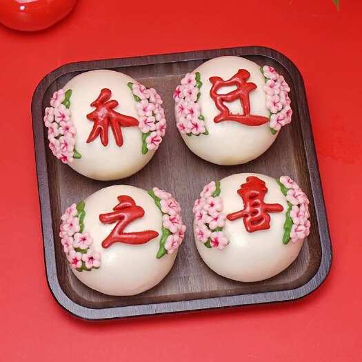 烟台胶东手工花饽饽乔迁之喜9件套