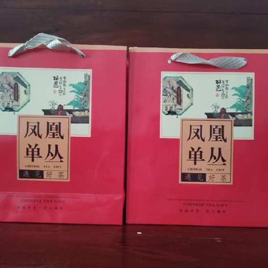 饶平县凤凰单丛茶，精品，品种齐全，优质碳焙工艺