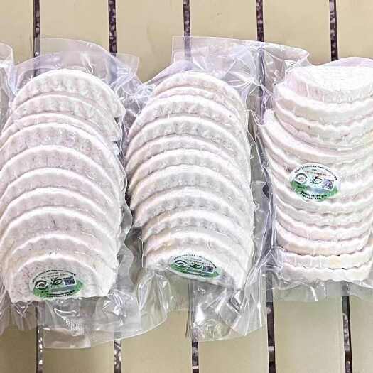 荔浦芋头真空包装（500g/袋）