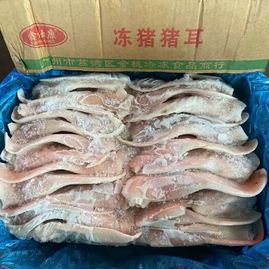 广州28片猪耳