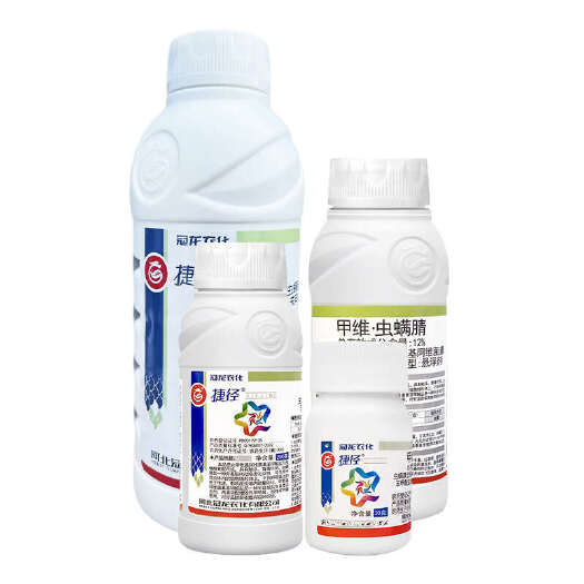 南宁冠龙捷径12%甲维盐虫螨腈 甘蓝甜菜夜蛾农药杀虫剂
