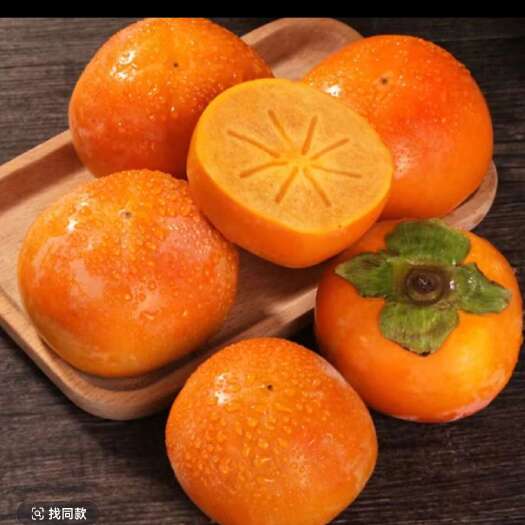 临猗县阳丰甜脆柿（巧克力柿子）