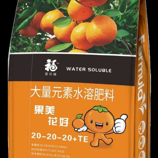 大量元素水溶肥