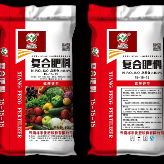 南宁平衡肥15-15-15 45%硫酸钾型复合肥高性价比