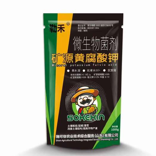 青州市矿源黄腐酸钾