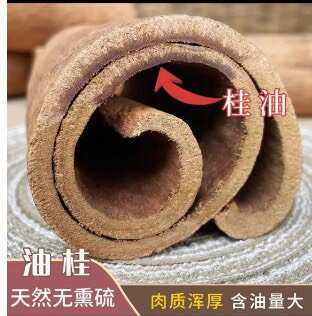 容县广西大山油桂，环保油足，质量保证