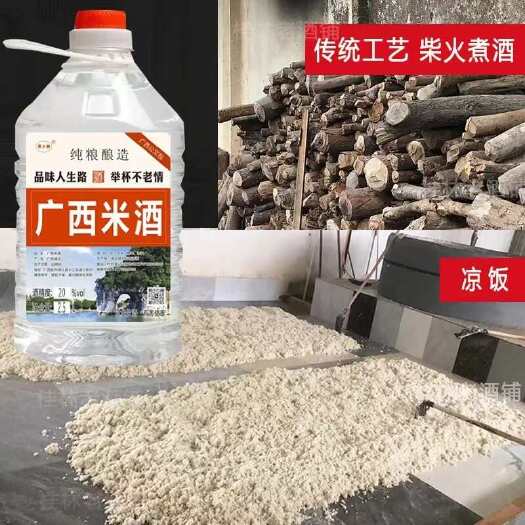 全州县米酒纯粮食酒 酒厂直发可批发可定制产品有需要都可以联系
