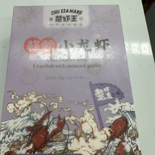 潜江市高品质调味虾味道好，肉质紧实鲜美，加热即食