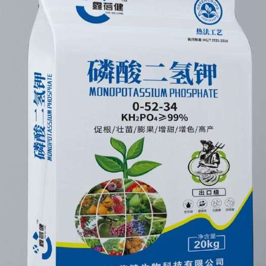 什邡市磷酸二氢钾
