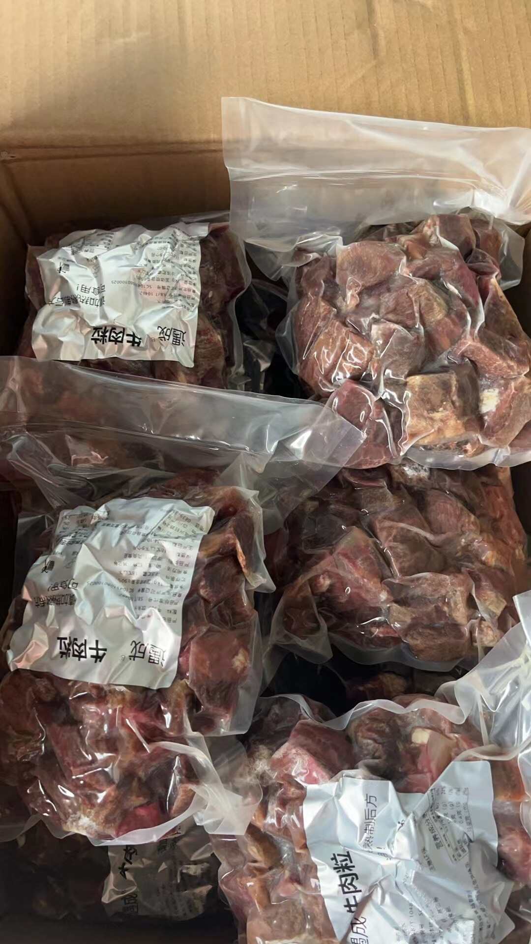 【包邮！】原切牛肉粒 全熟牛肉粒 牛腩粒 原味 纯干无碱带筋