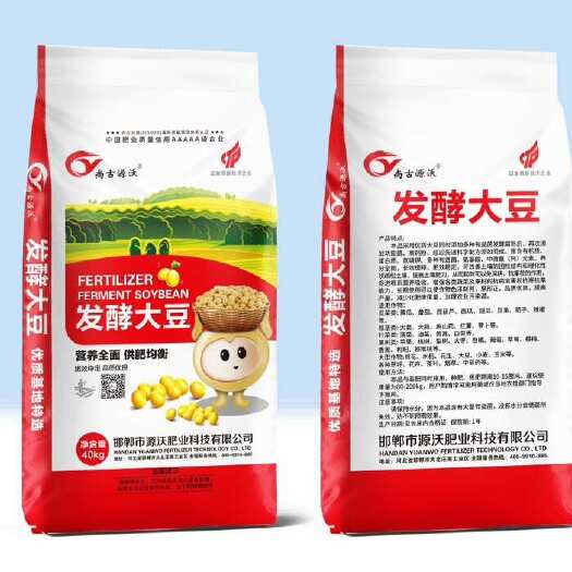 邯郸发酵纯大豆  纯黄豆发酵 发酵大豆 大豆底肥 月子肥 秋肥
