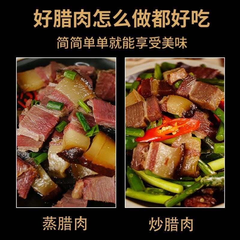 【包邮！】柴火烟熏腊肉 五花腊肉  柏树烟熏二刀腊肉