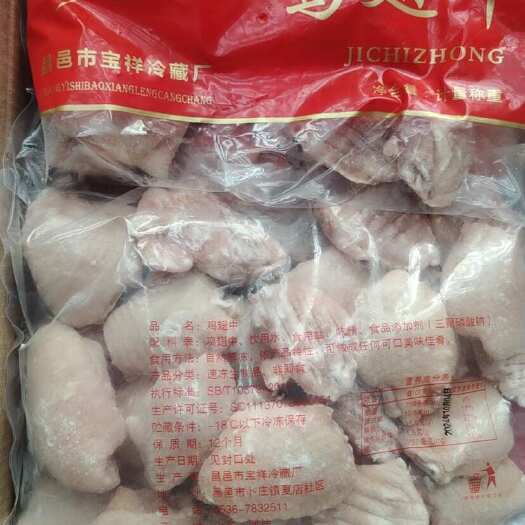 昌邑市b级残中不带淤血