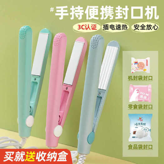 杭州封口机小型家用手压式零食包装袋封口夹发热夹板