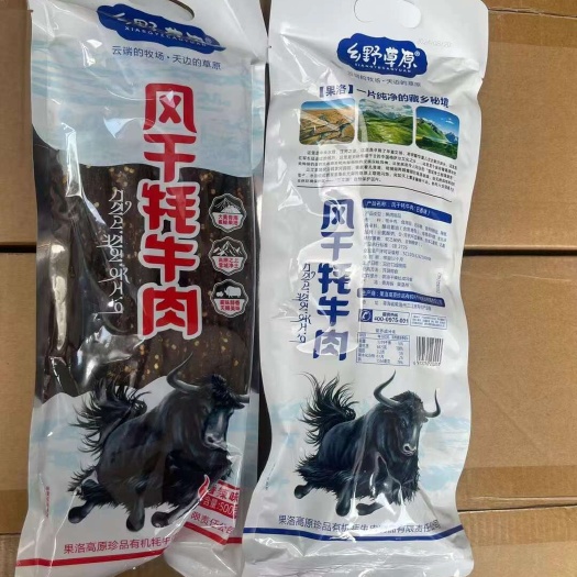 成都牛肉风干