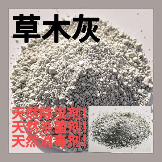 耒阳市草木灰湖南江西直售运输价格便宜30-40每吨水泥罐车挂车运输