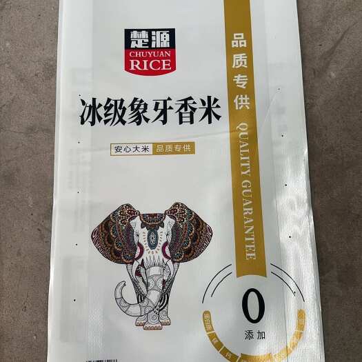 当阳市2024秋季象牙香米