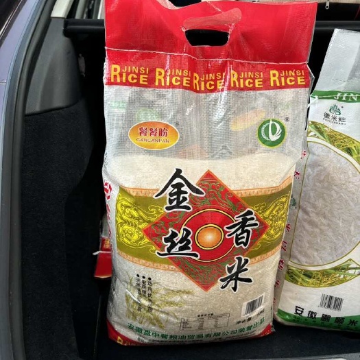肥西县梗米2元1斤，数量多可以聊