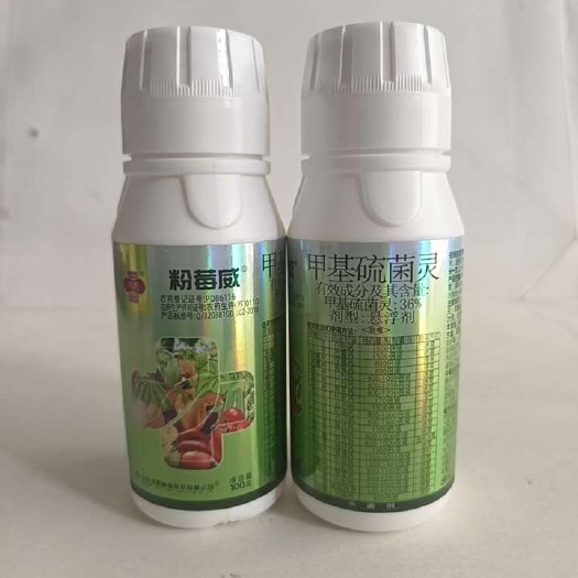 粉霉威对严重灰霉病疫病叶霉污霉白粉病流胶病一遍控制。