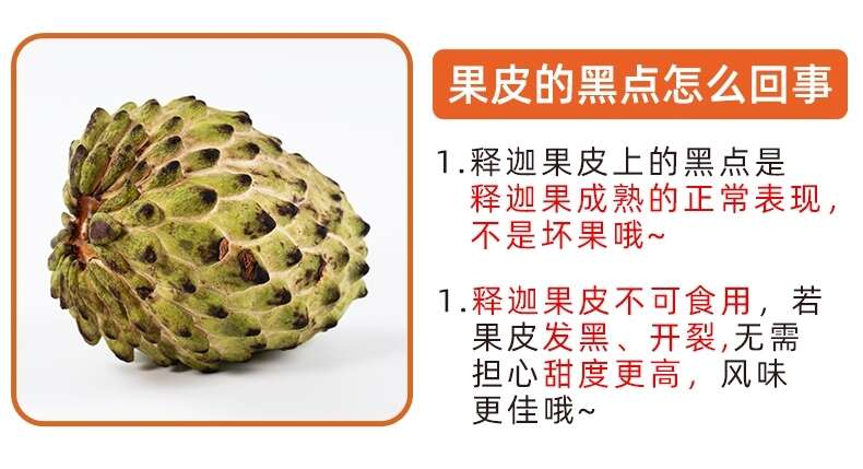 一件代发货/批发礼盒云南牛奶凤梨释迦果精选老树果口感绵密香甜