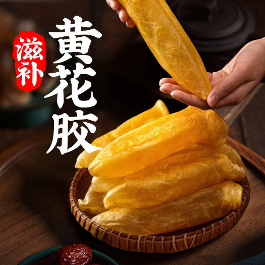 亳州一手工厂批发各种鱼胶 ，黄花筒，鸡蛋胶，鳕鱼胶，压片胶，