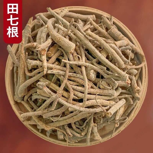 文山市云南文山 三七根 打粉性价比超高含量高