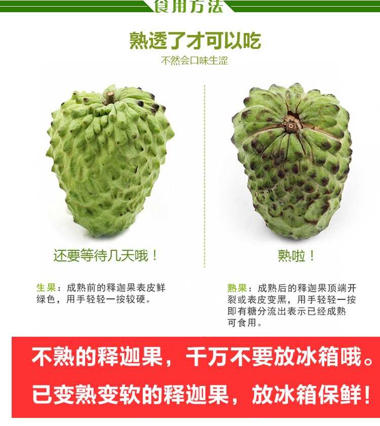 一件代发货/批发礼盒云南牛奶凤梨释迦果精选老树果口感绵密香甜