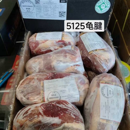 巴西5125厂 龟腱 后腱 最新开厂号
