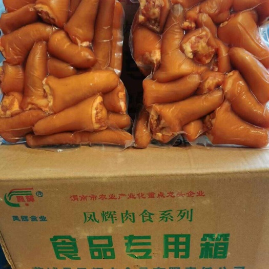 成都五香卤猪尾