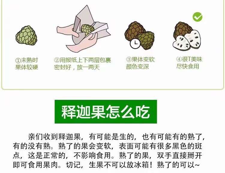 一件代发货/批发礼盒云南牛奶凤梨释迦果精选老树果口感绵密香甜