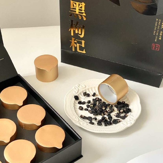广州品牌直发 杞里香 青海大果黑枸杞礼盒装足足15罐/盒