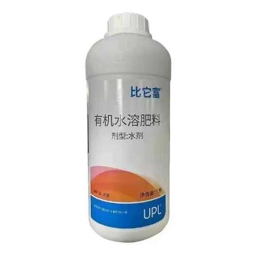滨州比它富海藻钙法国有机水溶肥生根壮苗果实膨大提高品质叶面肥