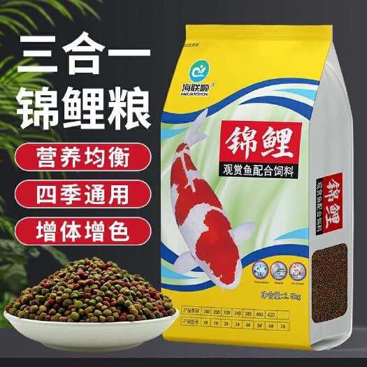沭阳县优质鱼用配合饲料 高蛋白鱼粉 精麦粉 螺旋藻 全阶段可用