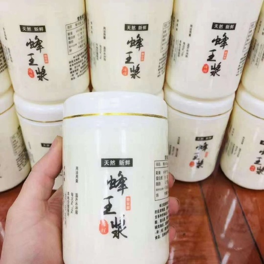 蜂王浆 蜂皇浆 新鲜油菜皇浆 500克/瓶 一手货源全国包邮