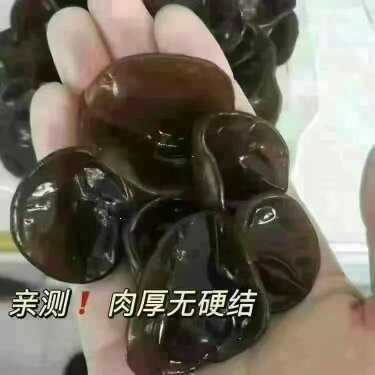 苏州9元电商木耳，虽然价格低，但是木耳肉厚。抗泡！