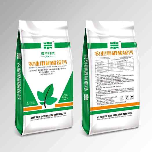 交城县矿源腐植酸