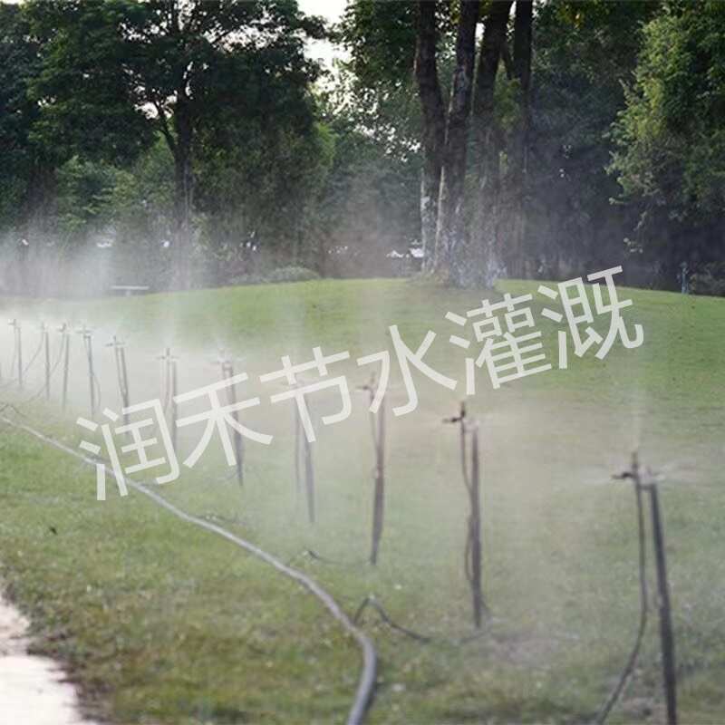 滴灌喷灌地插微喷温室大棚果树园林360度旋转自动喷灌全套