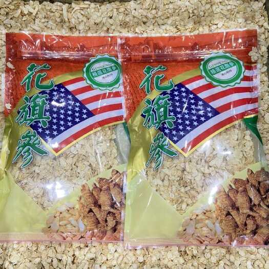 【批发】正 宗西洋参片 花旗参片500克/68元两袋包邮