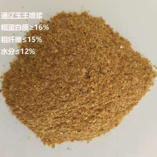 成武县喷浆玉米皮  蛋白17-18品质好，价格低