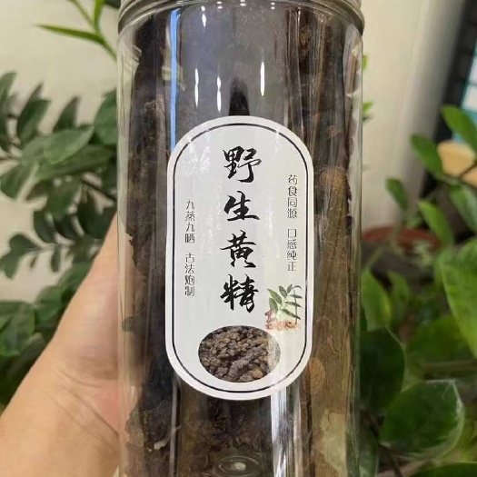 和平县九蒸九晒黄精