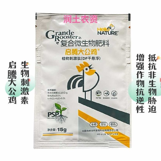 启騰大公鸡植物刺激肽增强作物抗逆性帮助作物抵抗非生物胁迫