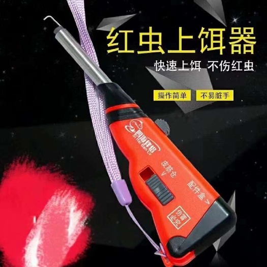 红虫有关的东西盒，饵料盒，蚯蚓盒，红虫粉，漏片大中小三种皮筋