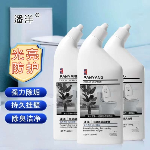 深泽县厂家直销洁厕灵洁厕剂洁厕液除厕剂除臭卫生间马桶清洁剂除垢