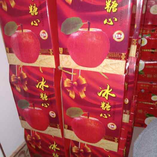 阿克苏市新疆阿克苏冰糖心苹果