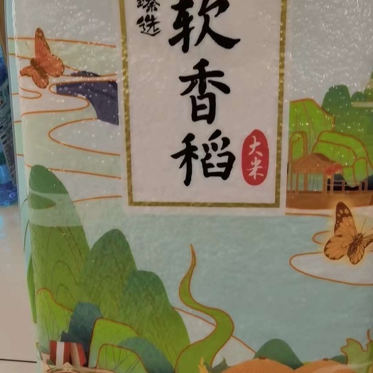 金龙鱼大米，软香稻大米