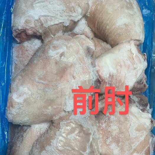 佛山肘子
