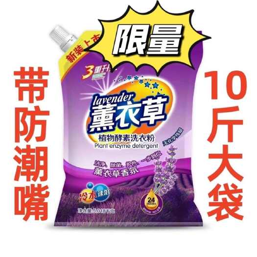 深泽县洗衣粉现货
