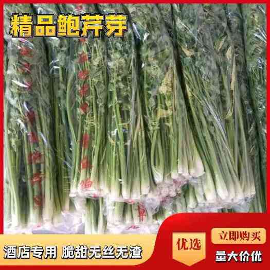 济南章丘鲍芹，合作社种植，酒店特色食材